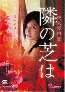 沙丘第三部