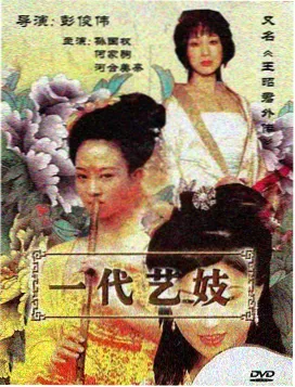 甜蜜家园第三季